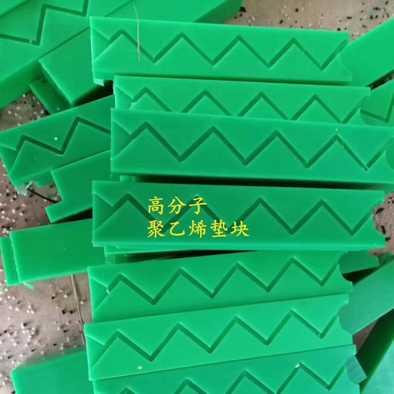 Polimetilen Fabrikasyon Parçalar